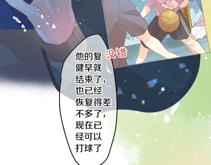 第299话 徒劳40