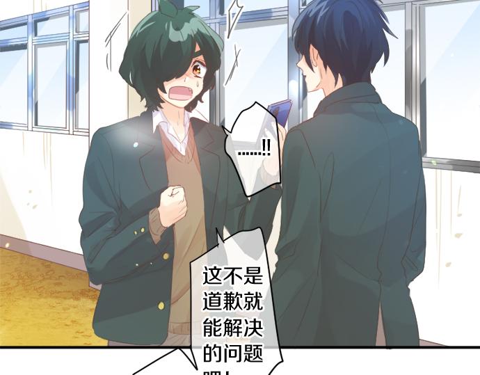 第299话 徒劳42