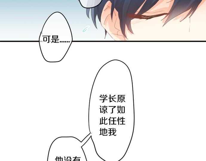 第299话 徒劳44