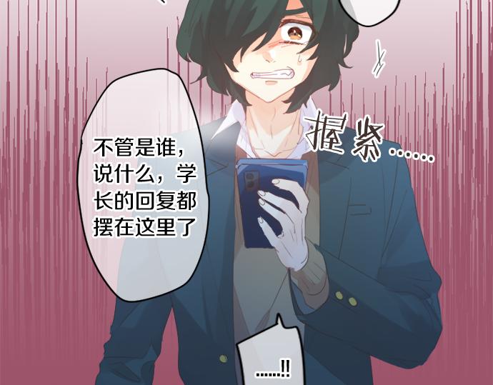 第299话 徒劳46
