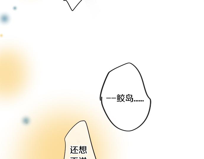 第299话 徒劳48