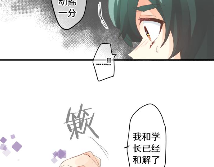 第299话 徒劳56