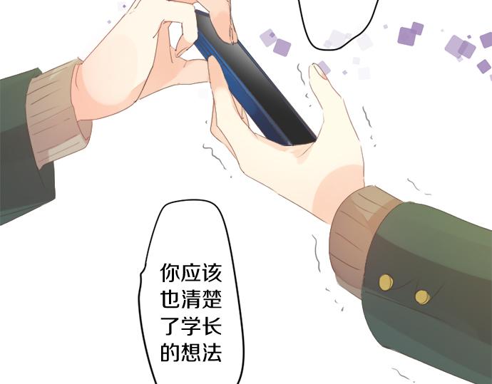 第299话 徒劳57