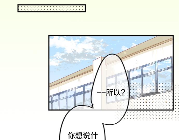 第299话 徒劳6