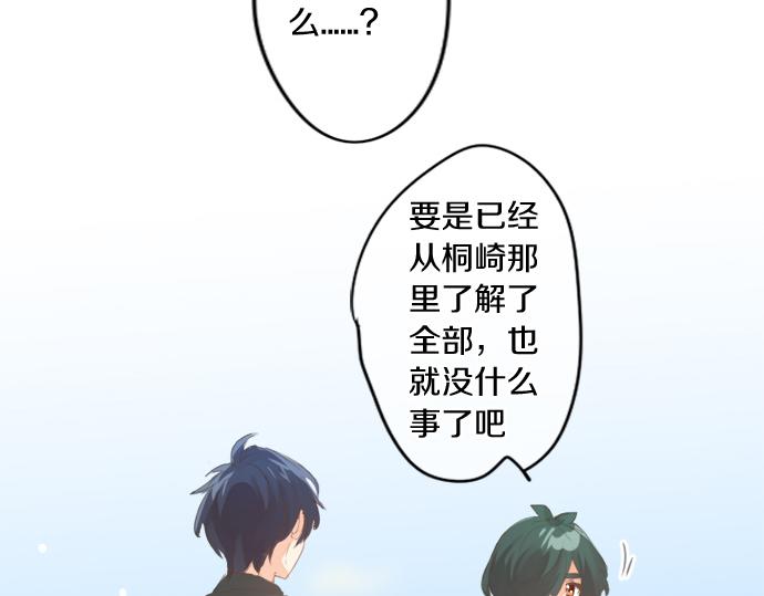 第299话 徒劳7