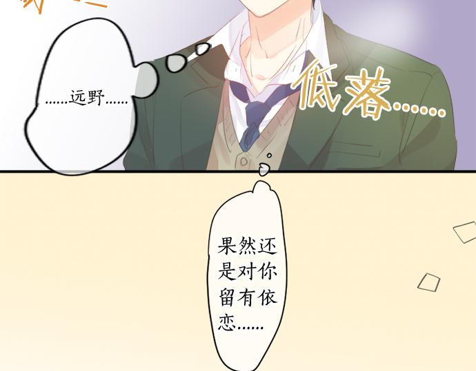 第299话 徒劳74