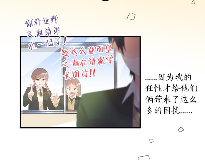 第299话 徒劳75