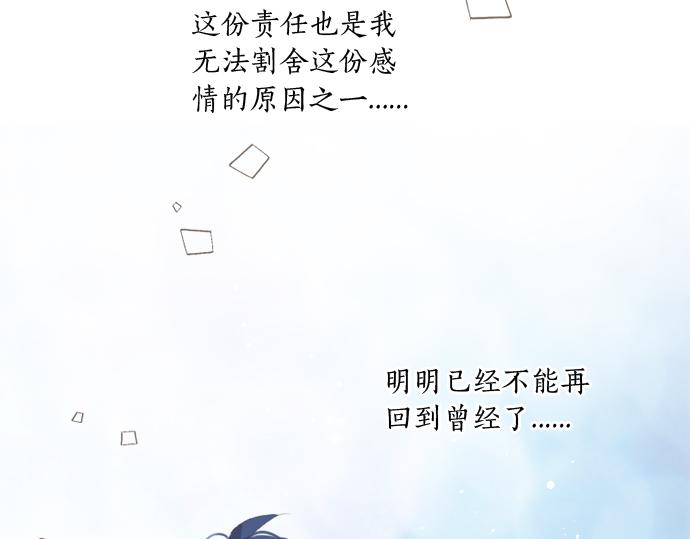 第299话 徒劳76