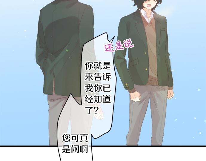 第299话 徒劳8