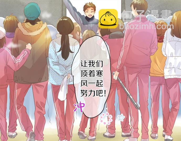第300话 陪在你身边10