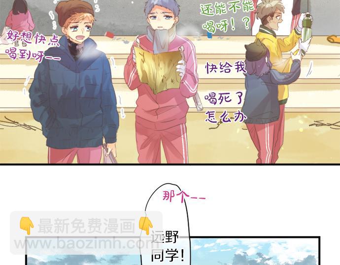 第300话 陪在你身边14