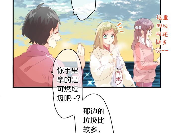 第300话 陪在你身边15