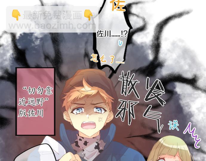 第300话 陪在你身边18