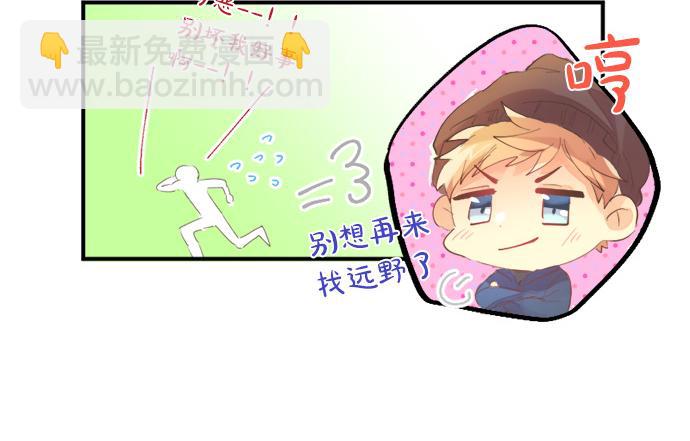 第300话 陪在你身边20