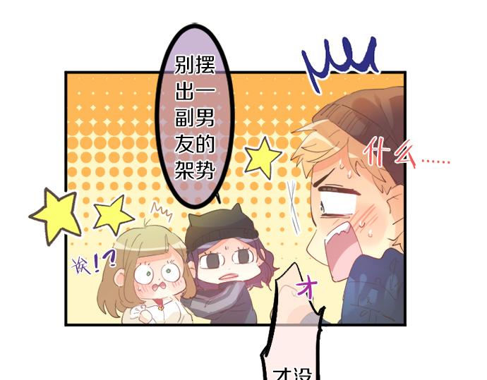 第300话 陪在你身边21