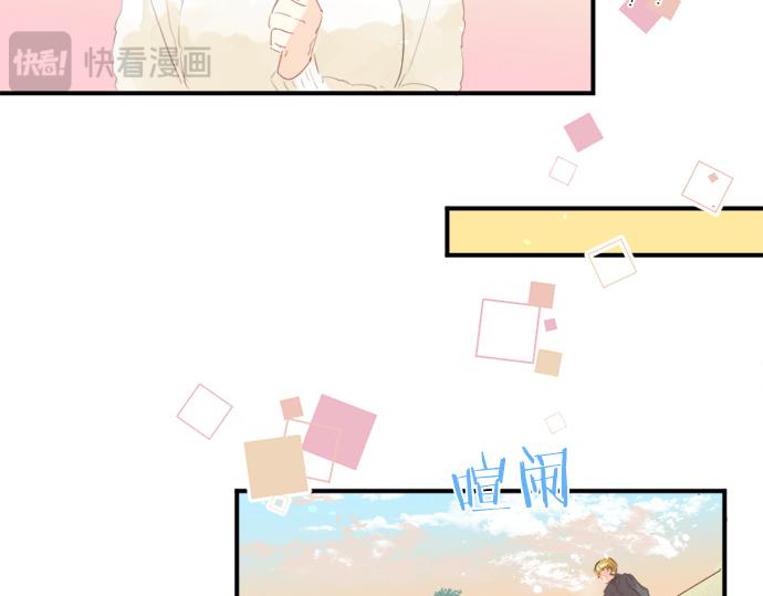 第300话 陪在你身边23