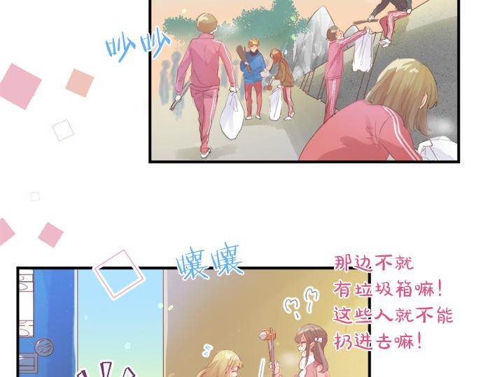 第300话 陪在你身边24