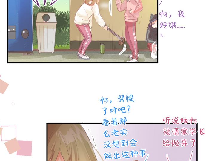 第300话 陪在你身边25