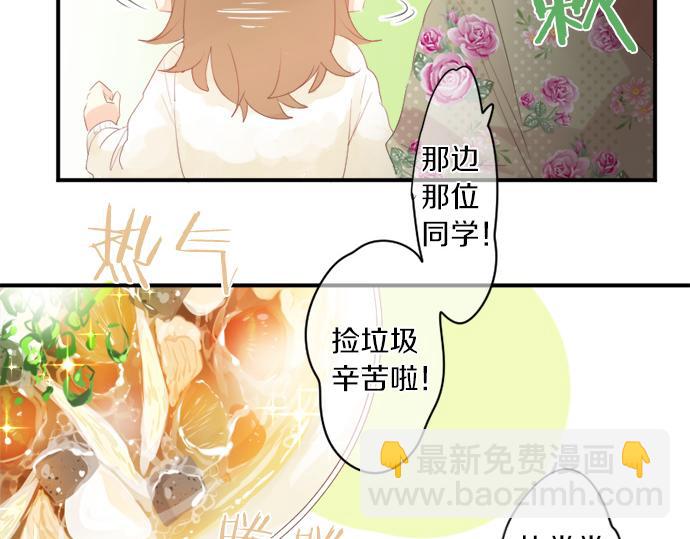 第300话 陪在你身边28