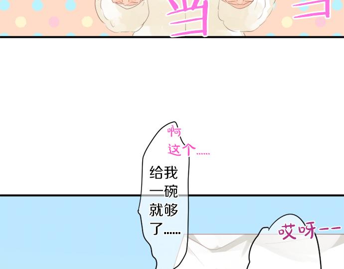 第300话 陪在你身边30