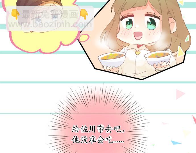 第300话 陪在你身边33