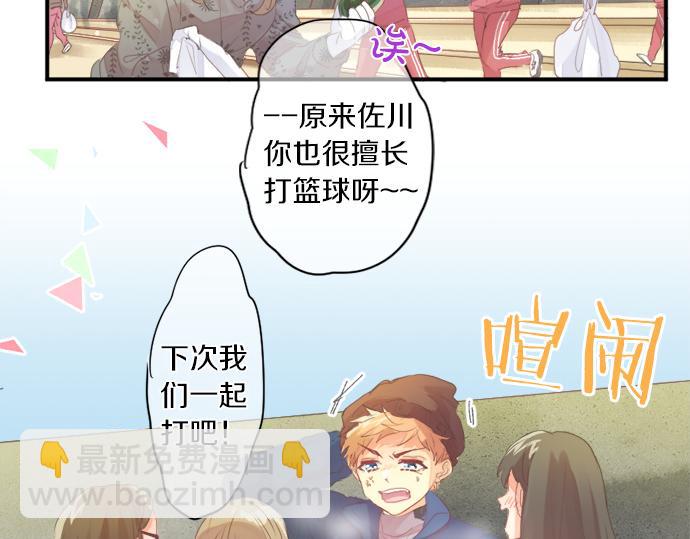 第300话 陪在你身边35