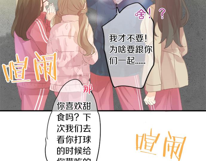 第300话 陪在你身边36