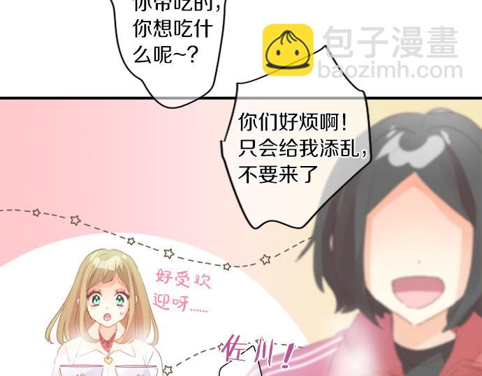 第300话 陪在你身边37