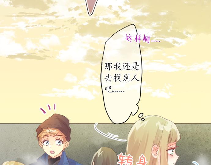 第300话 陪在你身边39