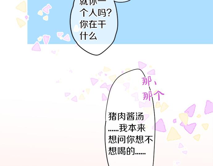 第300话 陪在你身边41