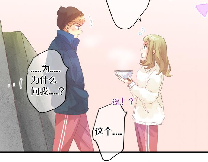 第300话 陪在你身边42