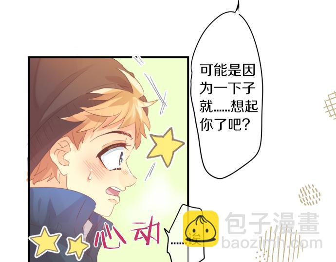 第300话 陪在你身边43