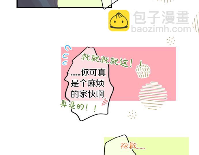 第300话 陪在你身边44