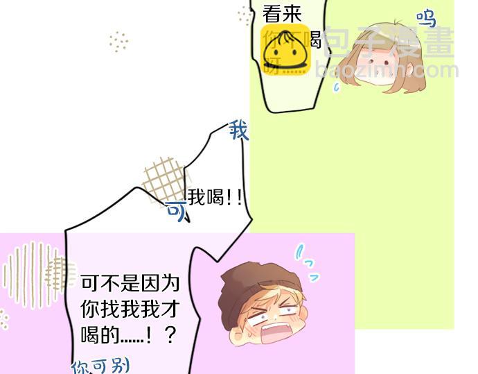 第300话 陪在你身边45