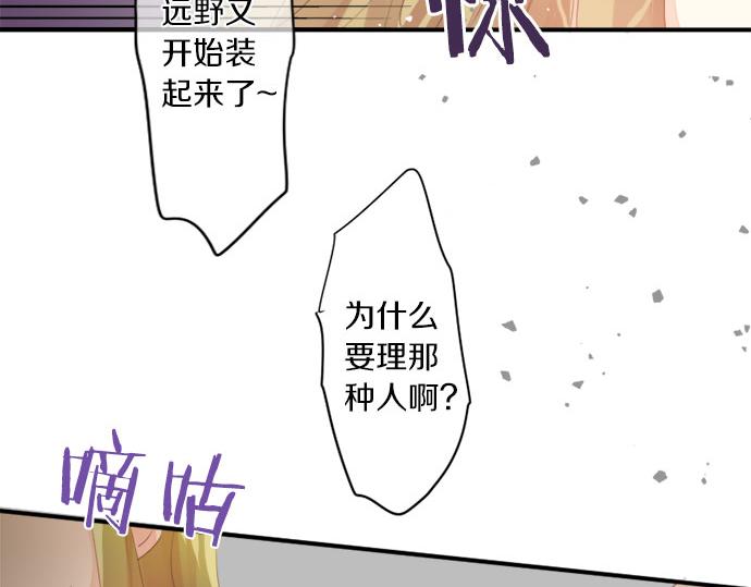 第300话 陪在你身边48