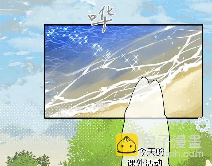 第300话 陪在你身边5