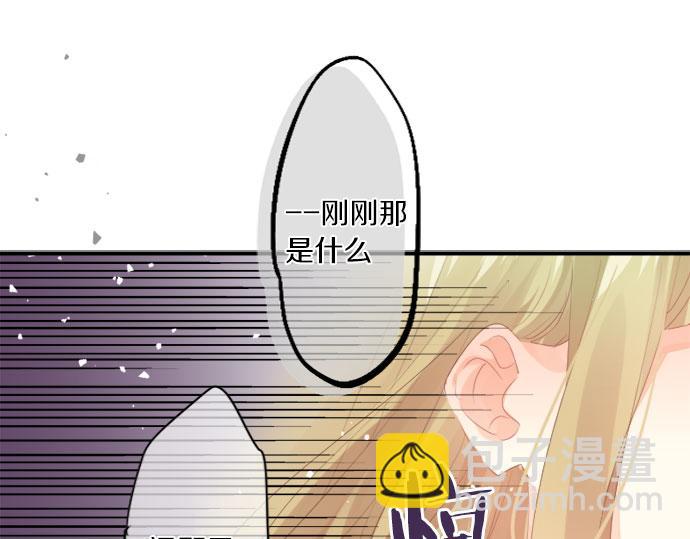 第300话 陪在你身边51