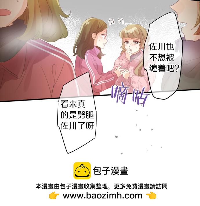 第300话 陪在你身边53