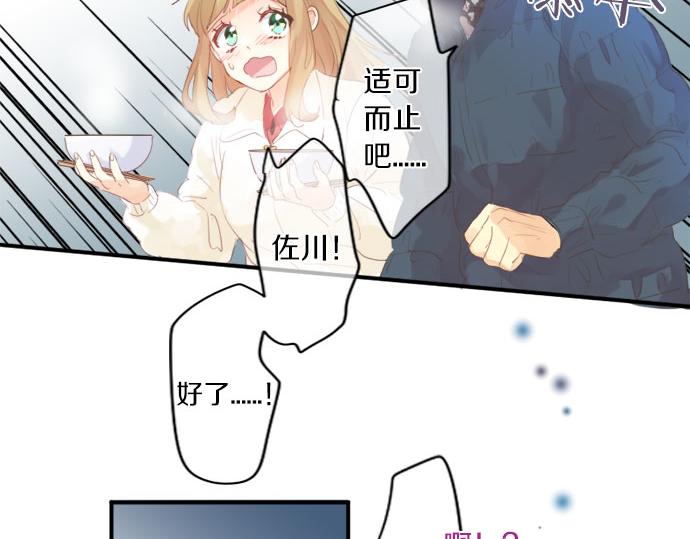 第300话 陪在你身边55