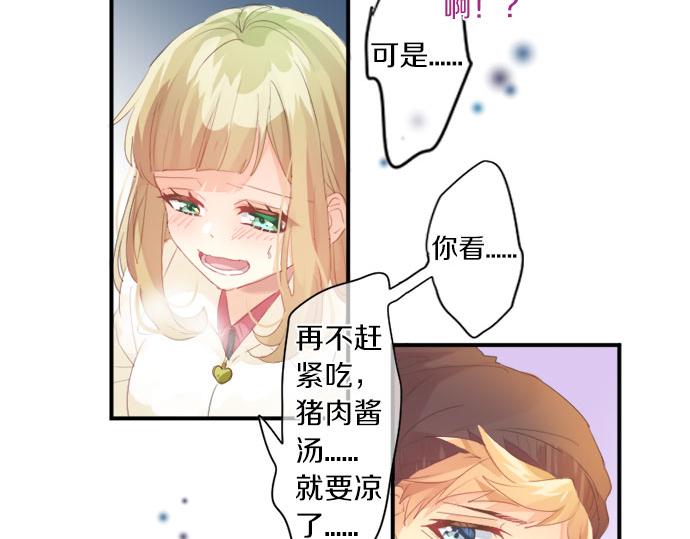 第300话 陪在你身边56