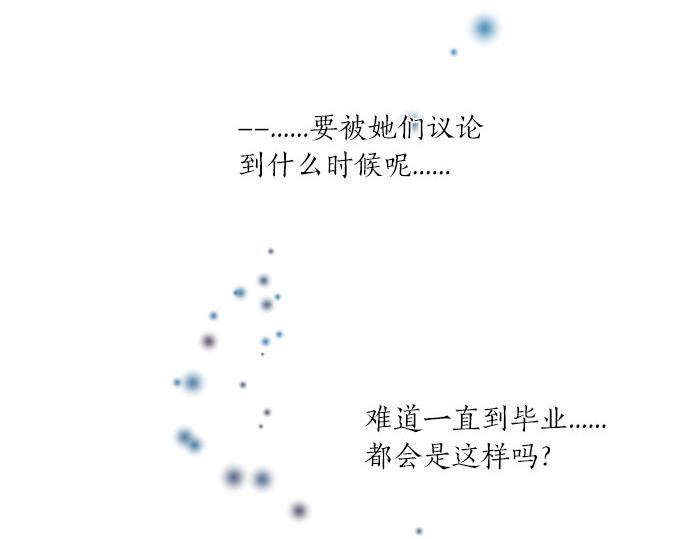 第300话 陪在你身边58