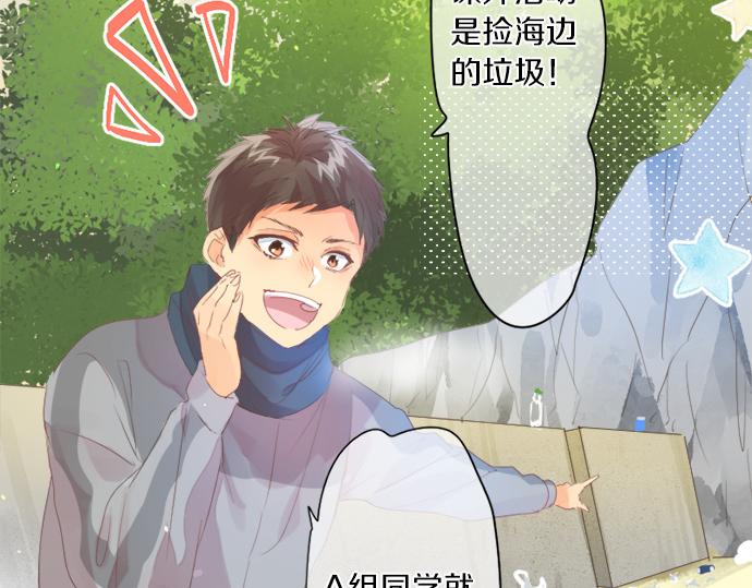 第300话 陪在你身边6