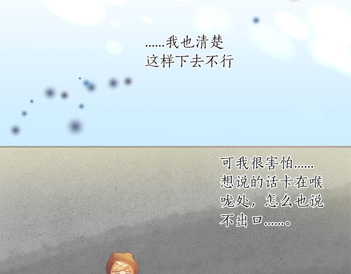 第300话 陪在你身边60