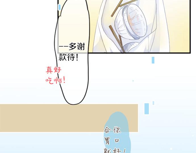 第300话 陪在你身边63
