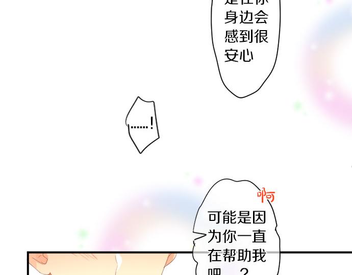 第300话 陪在你身边66