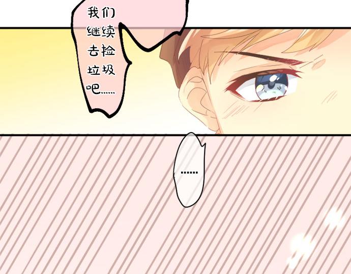 第300话 陪在你身边71