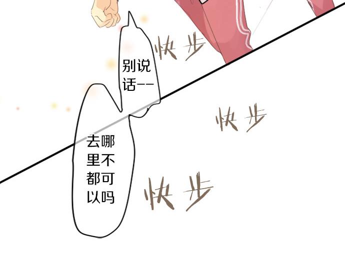 第300话 陪在你身边74