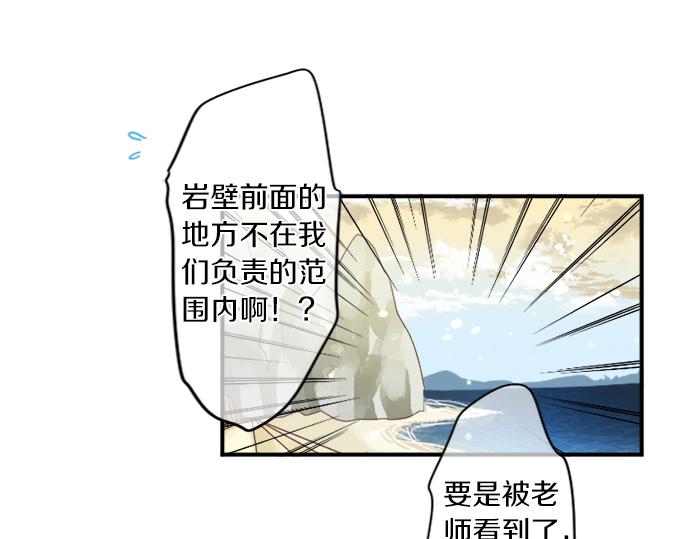 第300话 陪在你身边76