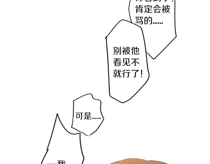 第300话 陪在你身边77