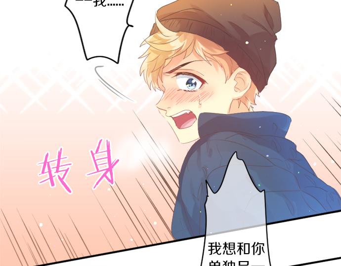 第300话 陪在你身边78